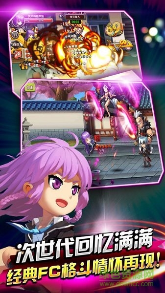暴打天堂 v1.0.1 安卓版 2