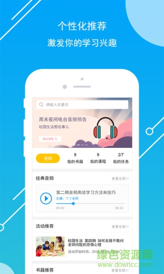 開心學(xué)英語