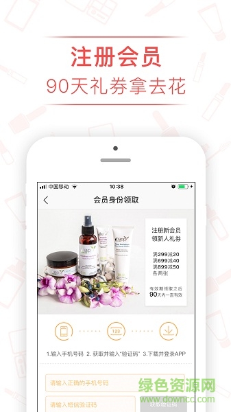 鯊魚貨棧app
