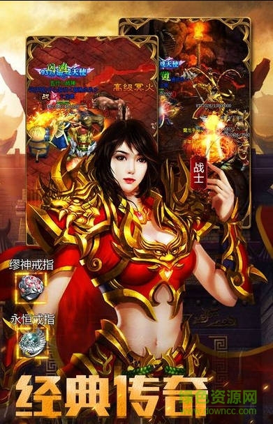 龍神爭霸