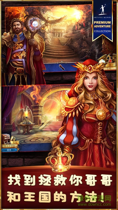 丟失的魔典3完整解鎖版 v1.0 安卓版 0