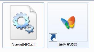 novinthfx.dll 64位