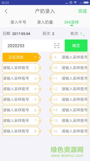 阿牧云手機(jī)版 v4.0.1 安卓版 0