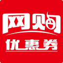 網(wǎng)購(gòu)優(yōu)惠券軟件手機(jī)版