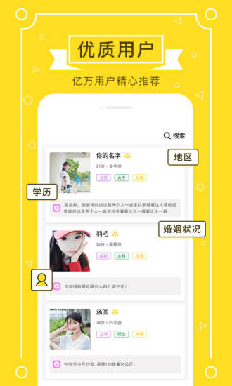 若愛app下載