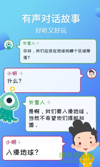熊貓?zhí)焯旃适率謾C版 v1.4.6 安卓版 0