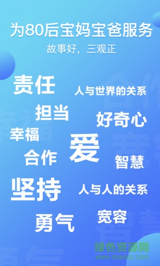 熊貓?zhí)焯旃适率謾C版 v1.4.6 安卓版 1