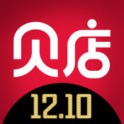 貝店買(mǎi)家版app
