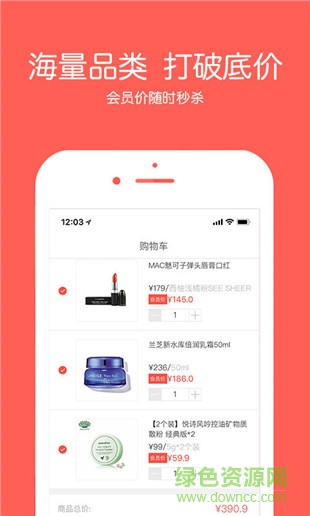 野泡芙app ios版 v2.2.7 iPhone版 0