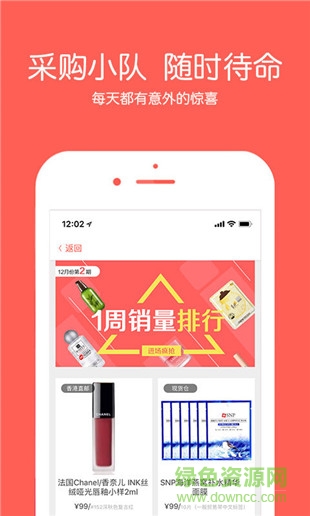 野泡芙app ios版 v2.2.7 iPhone版 1