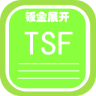 彎頭展開安卓版