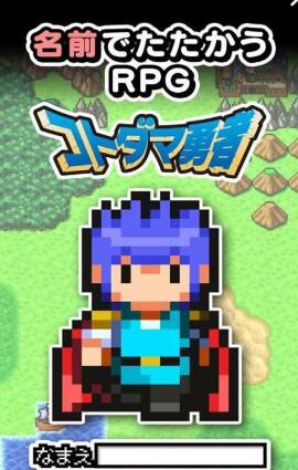 勇者中文 v1.3.0 安卓版 0