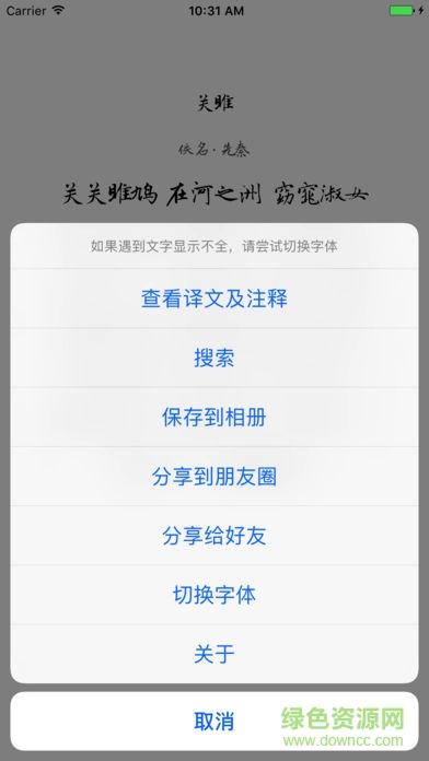 郢雪 v1.0 安卓版 0