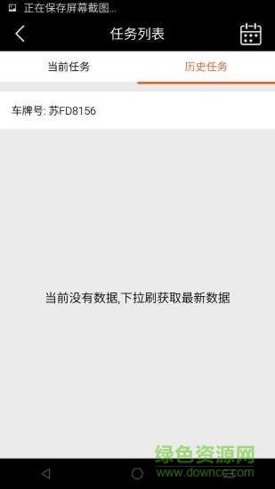 天地華宇華師傅 v6.9.4 安卓版 1