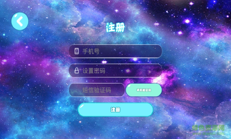魔法時光手機版 v1.2.1 安卓版 1