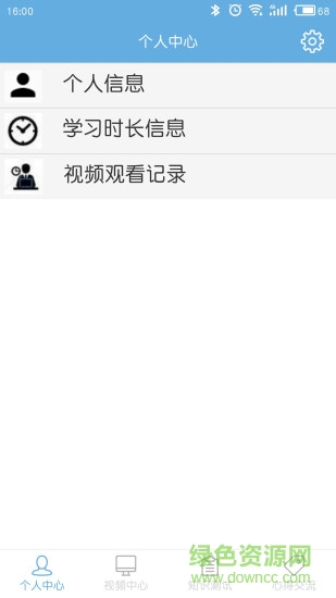 駕駛人學習教育app v1.2.0 安卓版 0