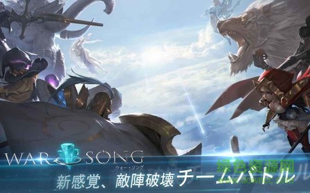 戰(zhàn)爭(zhēng)之歌手游(war song)1
