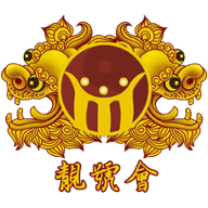 靚號會手機(jī)版