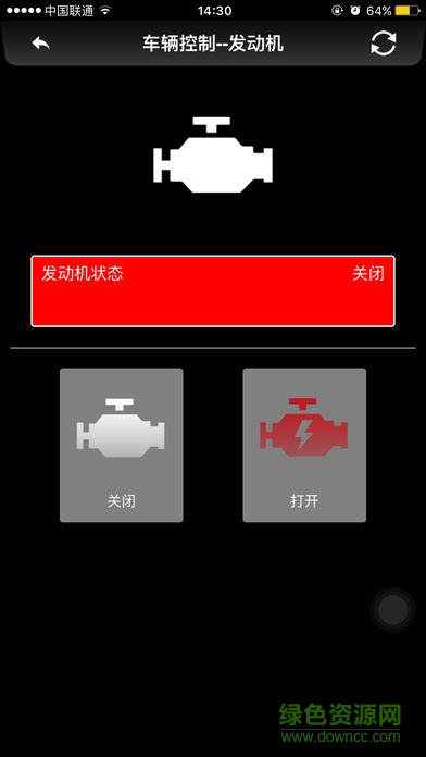 漢騰車聯(lián)網(wǎng) v1.5.0 安卓版 0