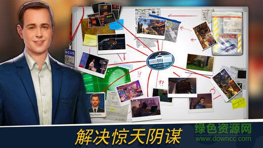 ncis暗罪謎蹤游戲 v2.0.4 安卓版 1