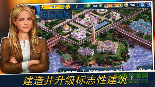 ncis暗罪謎蹤游戲 v2.0.4 安卓版 2