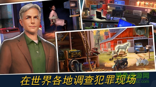 ncis暗罪謎蹤