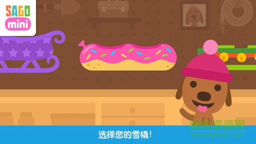 Sago Mini下雪天0