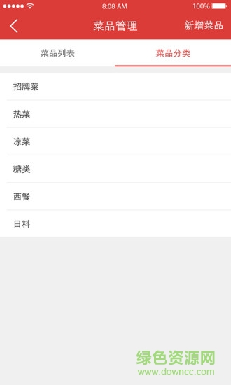 棒米寶寶app v2.3.8 安卓版 0