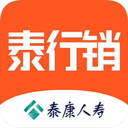 泰康人壽泰行銷