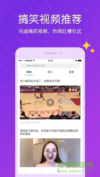 雷鳥(niǎo)瀏覽器蘋(píng)果手機(jī)版