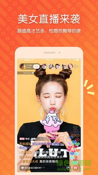 雷鳥(niǎo)瀏覽器蘋(píng)果手機(jī)版 v1.1 iphone版 0