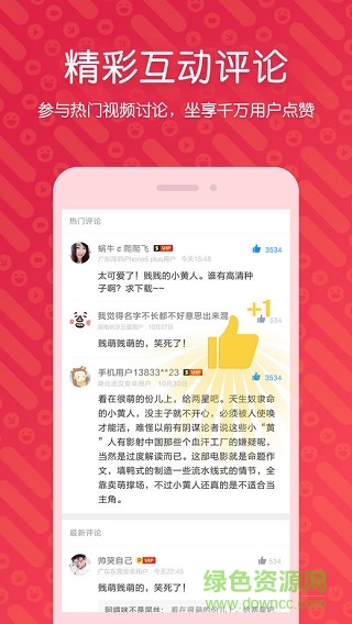雷鳥(niǎo)瀏覽器ios