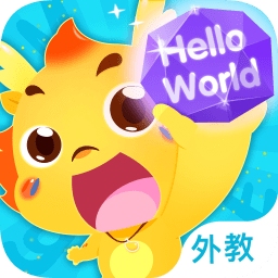 小伴龍外教課