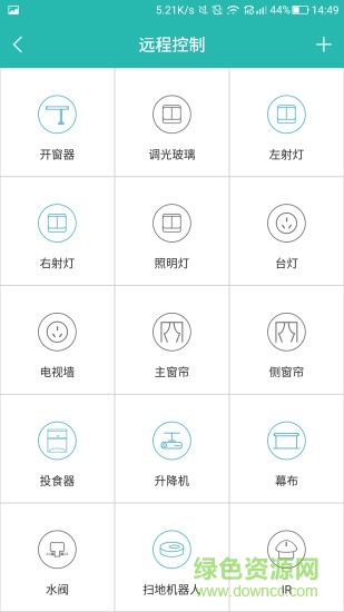 嘟嘟智能家居官方版 v2.2.3 安卓版 2