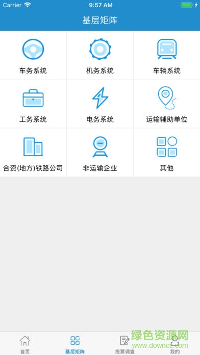 昆鐵工會0