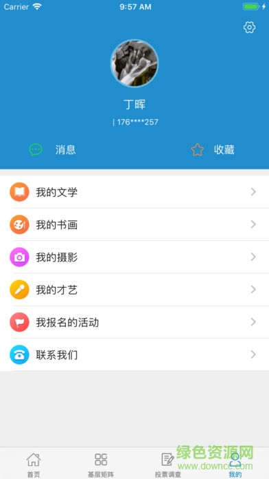 昆鐵工會1