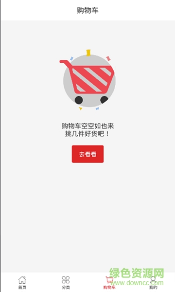 買毛衣手機版