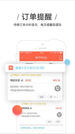 工點(diǎn)點(diǎn)下載