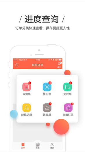 怎樣申請工點(diǎn)點(diǎn)