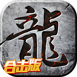 熱血至尊霸業(yè)仙豆游戲（暫未上線）