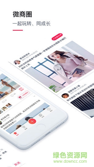 拱趴平臺(tái) v1.1.10 安卓版 0