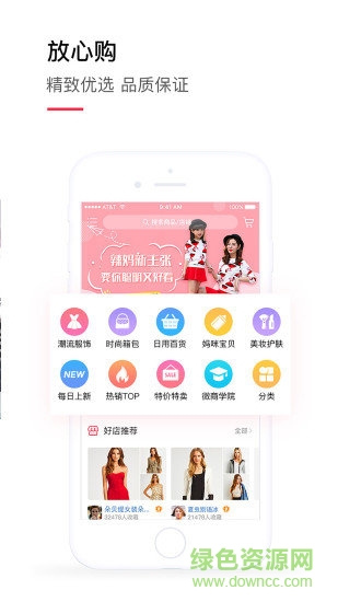 拱趴平臺(tái) v1.1.10 安卓版 1