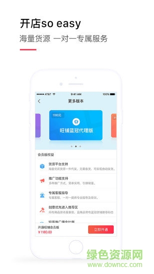 拱趴平臺(tái) v1.1.10 安卓版 2