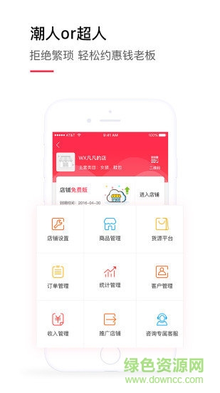 拱趴平臺(tái) v1.1.10 安卓版 3