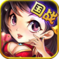 全民斗三國(guó)百度版