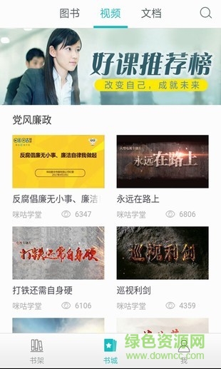 理想之光手機版