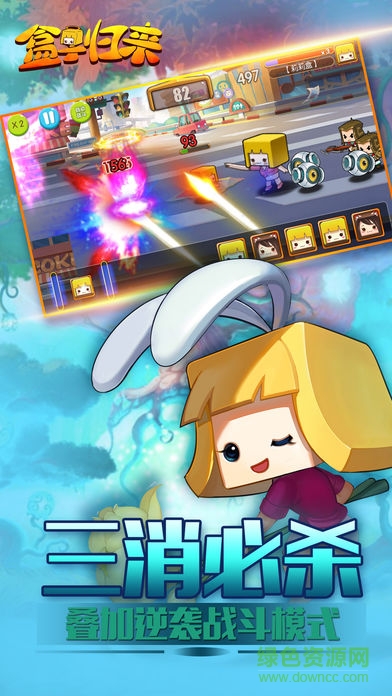 盒子歸來(lái)游戲