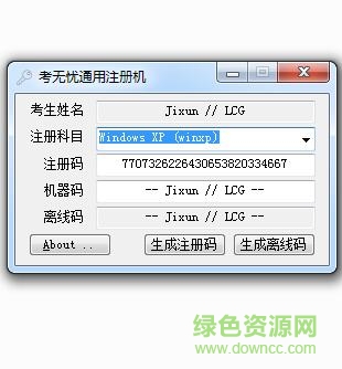 考無憂word2007