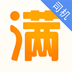 車滿滿司機(jī)找貨手機(jī)版(司機(jī)版)