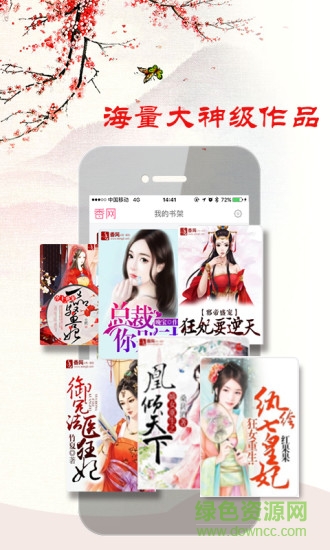 古代言情小說大全
